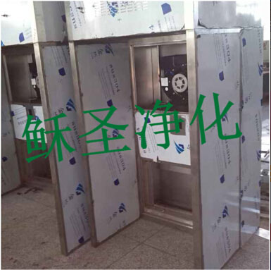 負壓稱量室